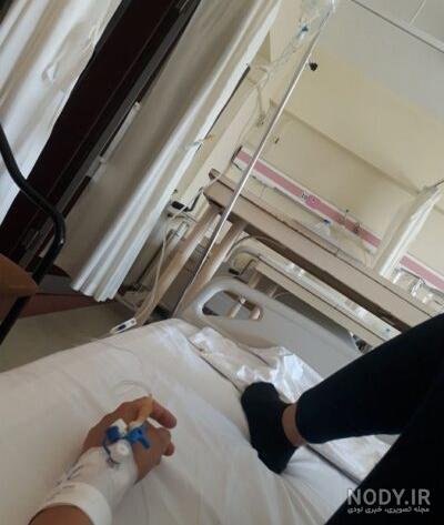  عکس بیمارستانی برای استوری پسرانه