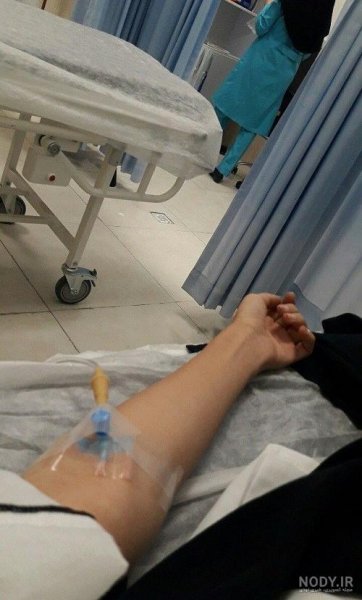  عکس بیمارستانی برای استوری پسرانه