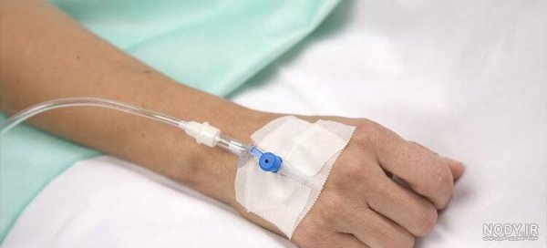  عکس سرم آویزان شده