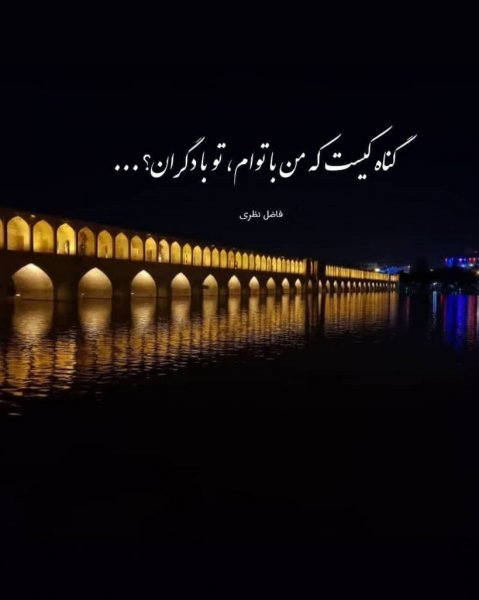  90 عکس برای استوری بلاگری