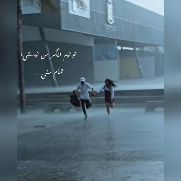  90 عکس برای استوری بلاگری