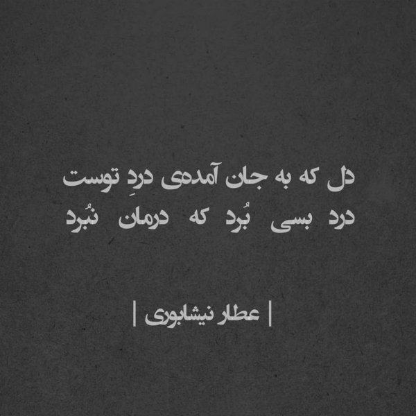  90 عکس برای استوری بلاگری