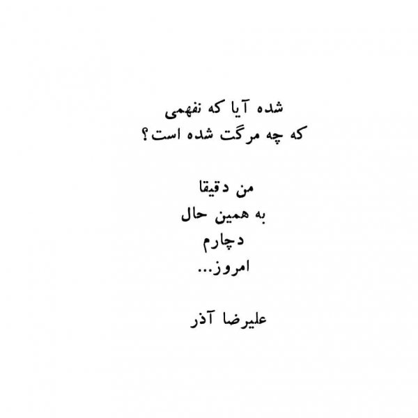  90 عکس برای استوری بلاگری