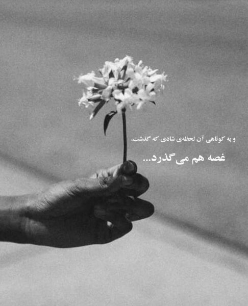  90 عکس برای استوری بلاگری