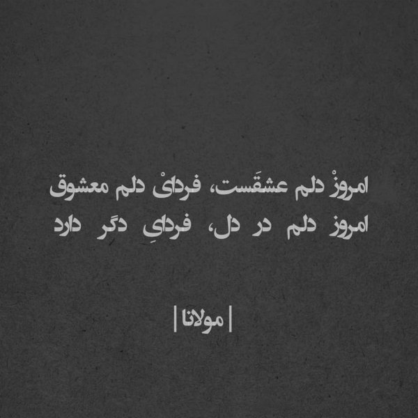  90 عکس برای استوری بلاگری