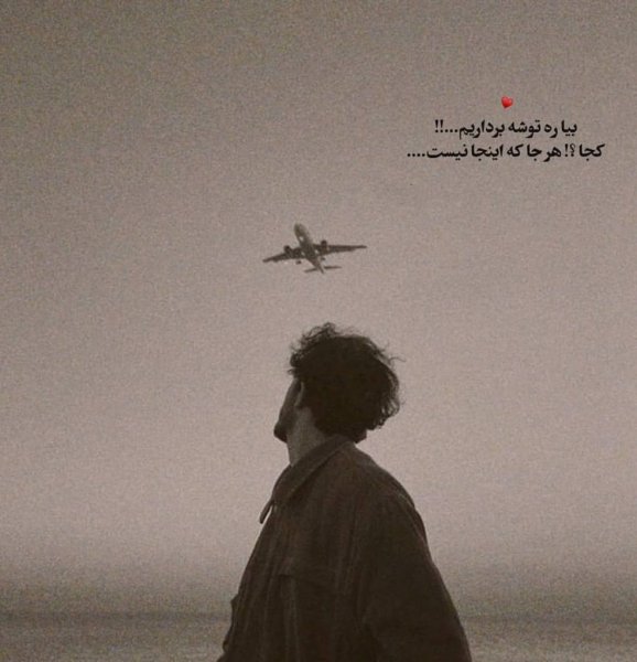  90 عکس برای استوری بلاگری