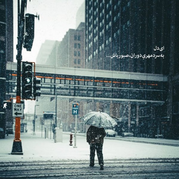  90 عکس برای استوری بلاگری