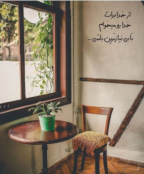  90 عکس برای استوری بلاگری