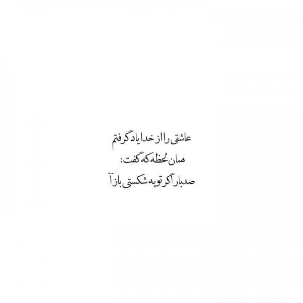  90 عکس برای استوری بلاگری