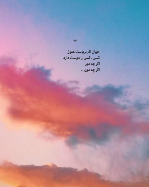  90 عکس برای استوری بلاگری