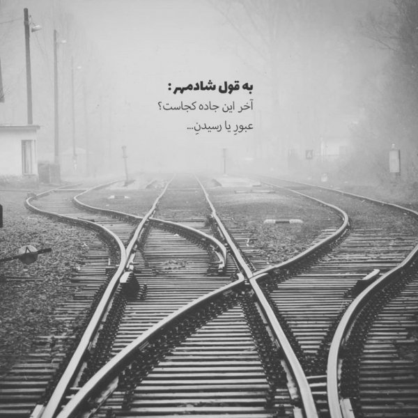  90 عکس برای استوری بلاگری