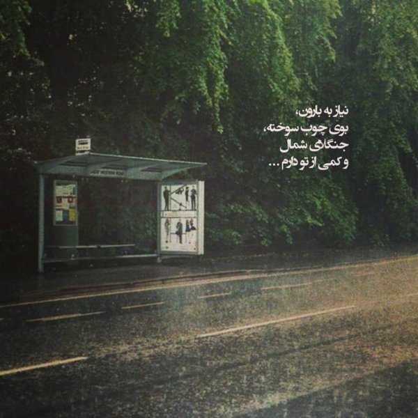  90 عکس برای استوری بلاگری