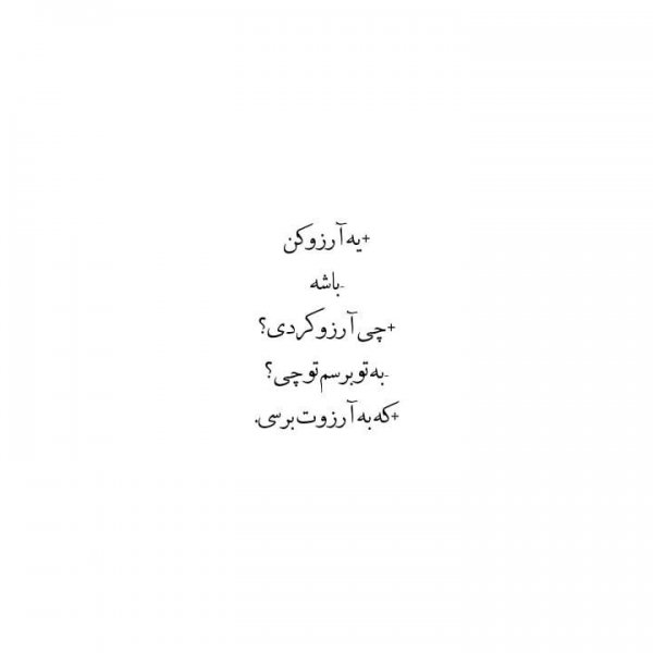  90 عکس برای استوری بلاگری