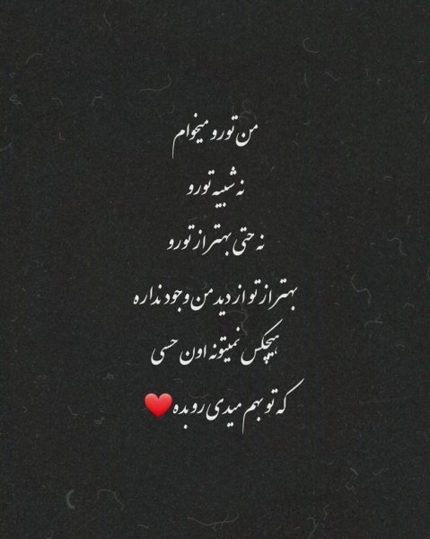  90 عکس برای استوری بلاگری