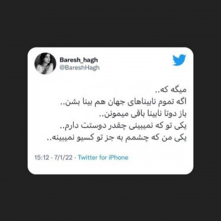  112 عکس استوری اینستاگرام