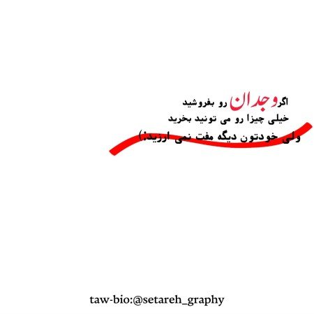  200 عکس استوری خاص