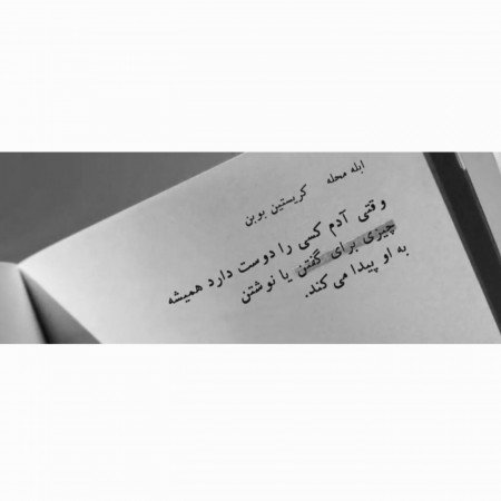  200 عکس استوری خاص