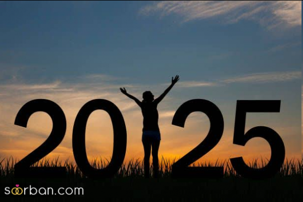  30 عکس ۲۰۲۵ میلادی