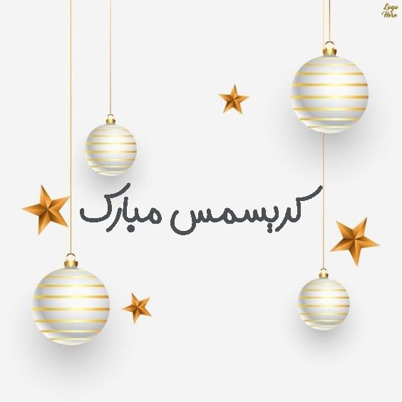  پروفایل سال نو میلادی