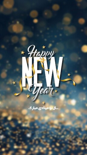 عکس تبریک کریسمس ۲۰۲۵