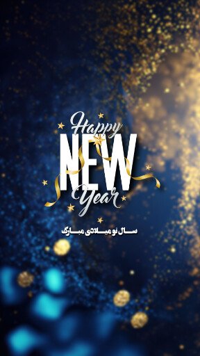  عکس تبریک کریسمس ۲۰۲۵