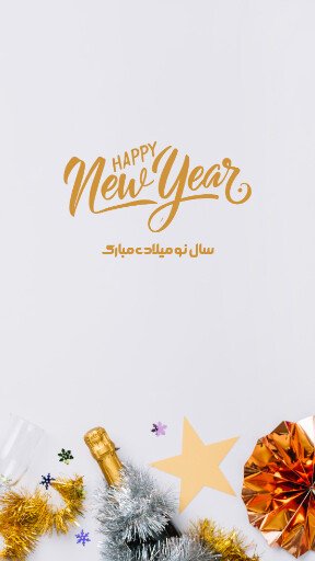  عکس تبریک کریسمس ۲۰۲۵