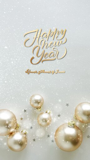  عکس تبریک کریسمس ۲۰۲۵