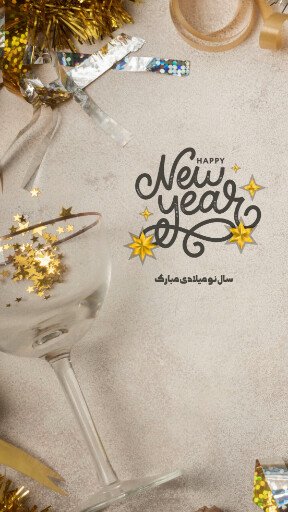  عکس تبریک کریسمس ۲۰۲۵