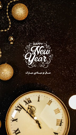  عکس تبریک کریسمس ۲۰۲۵