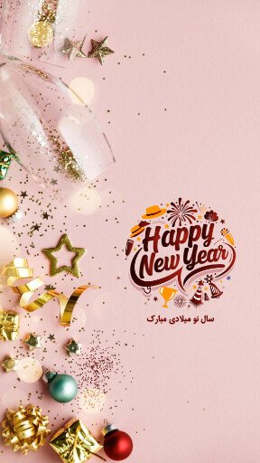  عکس تبریک کریسمس ۲۰۲۵