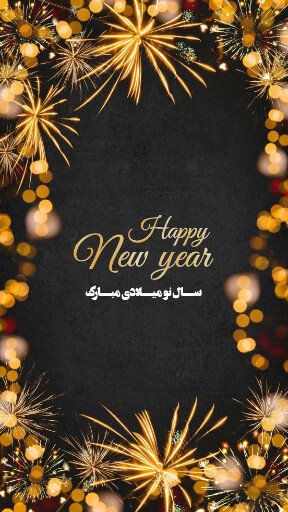  عکس تبریک کریسمس ۲۰۲۵