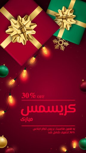  کارت تبریک سال نو میلادی 2025