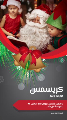  کارت تبریک سال نو میلادی 2025