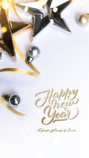  کارت تبریک سال نو میلادی 2025