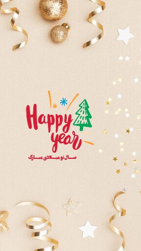  کارت تبریک سال نو میلادی 2025