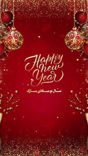  کارت تبریک سال نو میلادی 2025