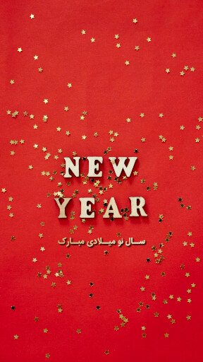  کارت تبریک سال نو میلادی 2025
