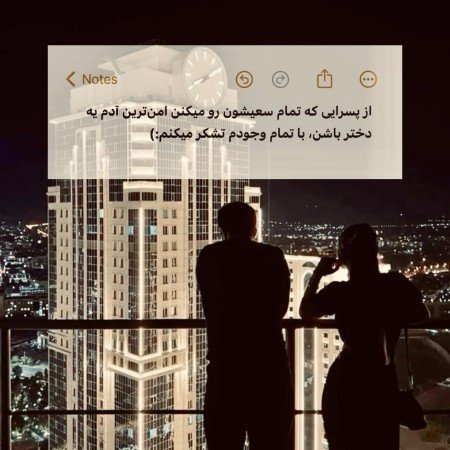  عکس های استوری