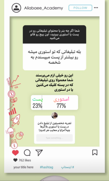 70 عکس برای استوری پیج کاری