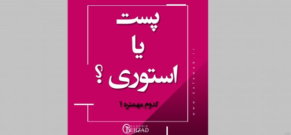  70 عکس برای استوری پیج کاری