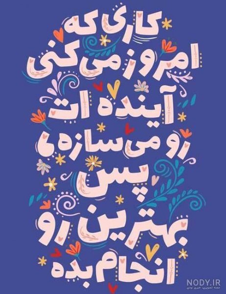  70 عکس برای استوری پیج کاری