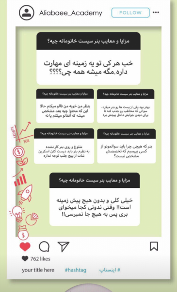  70 عکس برای استوری پیج کاری