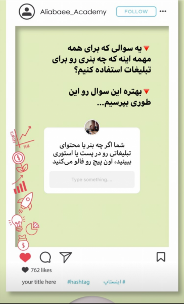  70 عکس برای استوری پیج کاری