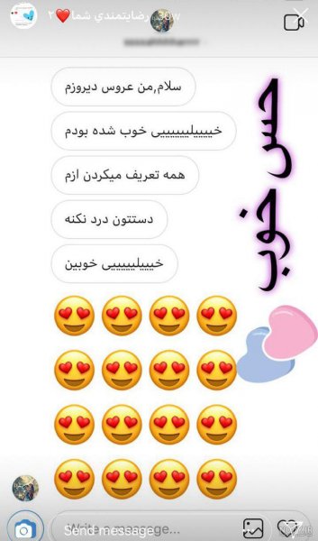  70 عکس برای استوری پیج کاری