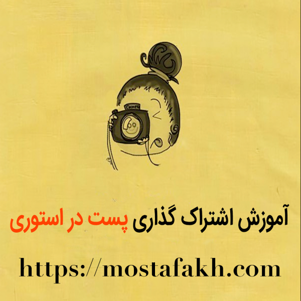  70 عکس برای استوری پیج کاری