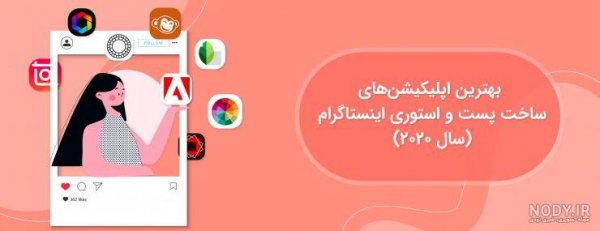  70 عکس برای استوری پیج کاری