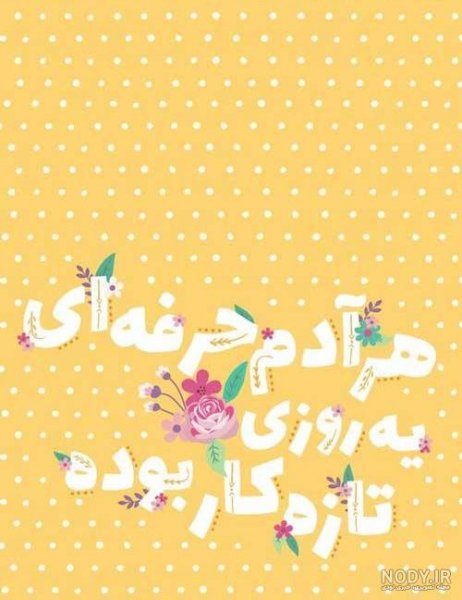  70 عکس برای استوری پیج کاری