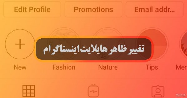  70 عکس برای استوری پیج کاری