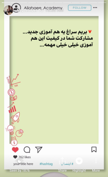  70 عکس برای استوری پیج کاری