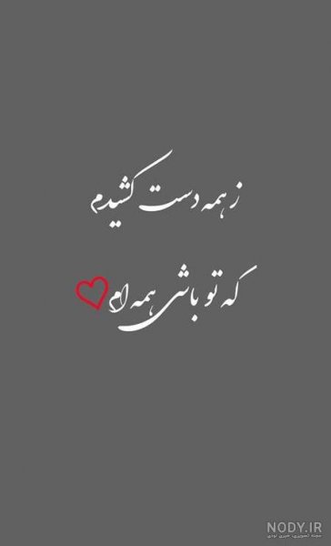  عکس استوری اینستاگرام بدون متن